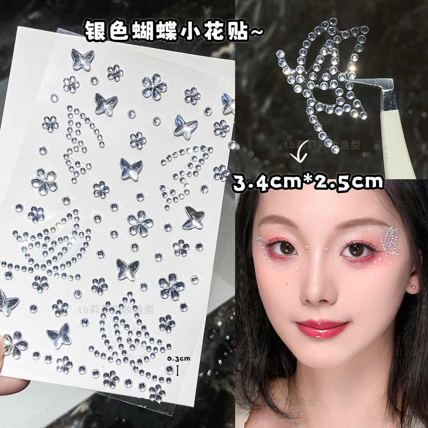 1 unidad de adorno 3D de marip - Beauty Gems Makeup reseña y precio